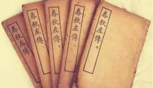 《左传》：中国古代一部叙事完备的编年体史书，标志着我国叙事散文的成熟