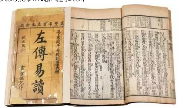 《左传》：中国古代一部叙事完备的编年体史书，标志着我国叙事散文的成熟