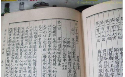 《警世通言》：明末冯梦龙纂辑白话短篇小说集，成书于明天启四年