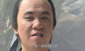 九天玄女跟宋江说的&ldquo;逢高不是凶&rdquo;是什么意思？&ldquo;高&rdquo;指的是高俅吗？