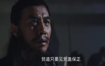 九天玄女跟宋江说的&ldquo;逢高不是凶&rdquo;是什么意思？&ldquo;高&rdquo;指的是高俅吗？