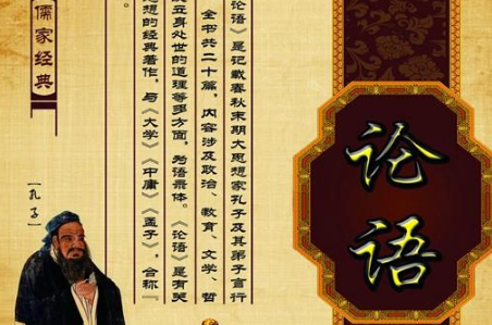 &ldquo;朽木不可雕也&rdquo;出自哪里？&ldquo;朽木不可雕也&rdquo;说的是谁？