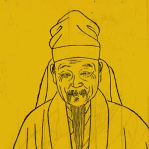 刘三吾头像
