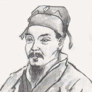 王冕头像